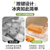 【懒人常备！按压式冰格一按出冰家用冰冰格模具】多格组合清洗方便防尘隔味 创意大容量储冰制粉丝专属 商品缩略图2