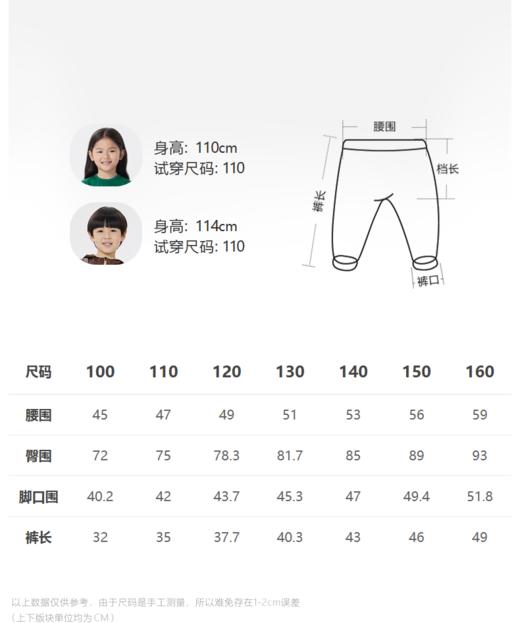jnby  23年夏款   长绒棉中裤 1N6E11230 商品图1