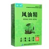 健之佳,风油精【3.2ml/瓶/盒】湖南众益泰 商品缩略图0