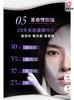 【岁末秒杀】欧莱雅20霜玻色因面霜-抗皱紧致抗老50g-仅1件 商品缩略图3