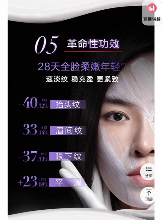 【岁末秒杀】欧莱雅20霜玻色因面霜-抗皱紧致抗老50g-仅1件 商品图3