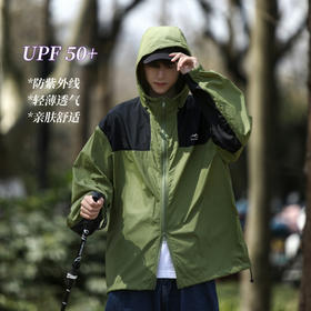 【时尚潮流❗️夏季男款冰丝防晒衣】防晒防紫外线亲肤舒适 轻薄速干防紫外线皮肤衣户外钓鱼连帽冲锋外套夏日粉丝专属父亲节礼物新年礼盒年货礼盒