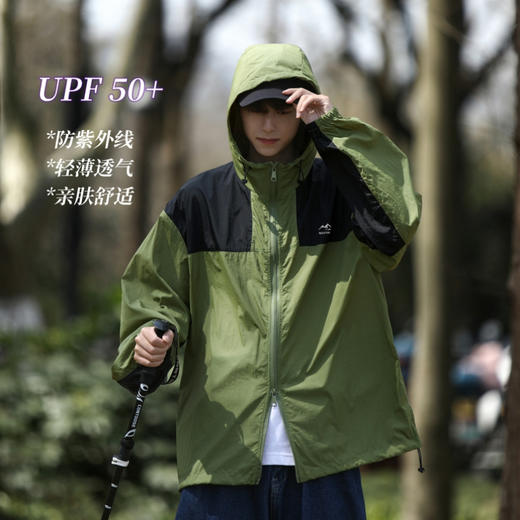 【时尚潮流❗️夏季男款冰丝防晒衣】防晒防紫外线亲肤舒适 轻薄速干防紫外线皮肤衣户外钓鱼连帽冲锋外套夏日粉丝专属父亲节礼物新年礼盒年货礼盒 商品图0