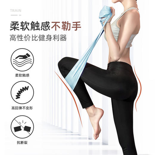 梵茂 瑜伽运动 拉力圈拉力带 高强回弹 商品图1
