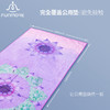 梵茂 菠萝格布便携瑜伽铺巾防滑吸汗 轻薄可折叠 商品缩略图3
