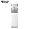 安吉尔商用净水器 直饮水机 净饮一体机 全自动步进式电热开水器净水机AHR26-1030K1Y 商品缩略图3