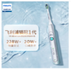 飞利浦 sonicare 奢华机皇系列成人声波震动电动牙刷 鸢尾蓝 HX2461/06 商品缩略图1