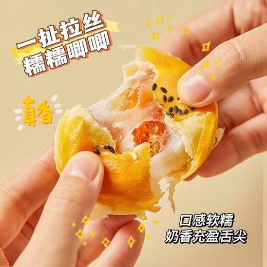 9.9元到手一整箱！【暮日家蛋黄酥/凤梨酥/流心酥】超预期硬核品质 30天新鲜短保 甜、咸、软、糯、弹 一口满足！ 商品图3