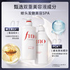 FINO透润美容液洗发露550ml fino芬浓修护染烫受损护理毛躁 日本进口 商品缩略图2