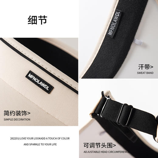 【UV防护，遮阳遮脸，夏季必备！】大帽檐可折叠骑车防紫外线空顶防晒帽，女性专属！ 商品图3