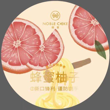 蜂蜜柚子罐罐【及时冷冻储存】 商品图0