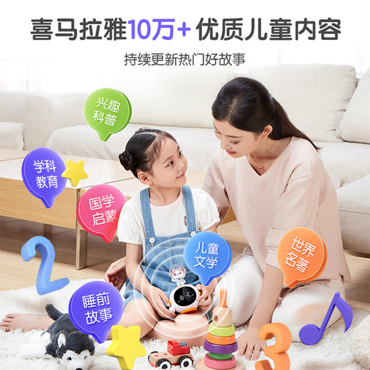 包邮！好习惯早教机-宝贝成长好伙伴 商品图4