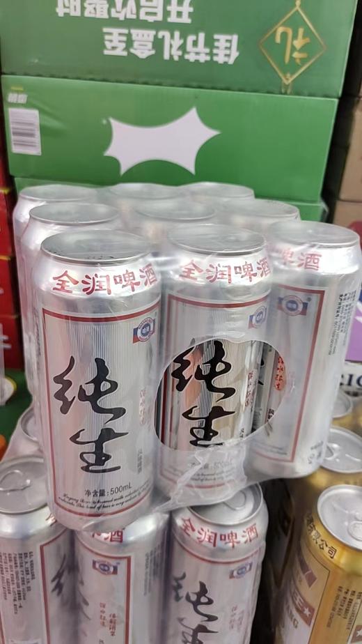 纯生金润啤酒一提（拼团） 商品图0