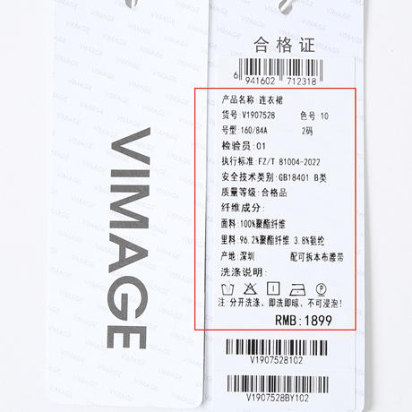 VIMAGE纬漫纪夏款新款时尚个性宽松显瘦吊带连衣裙女V1907528 商品图8