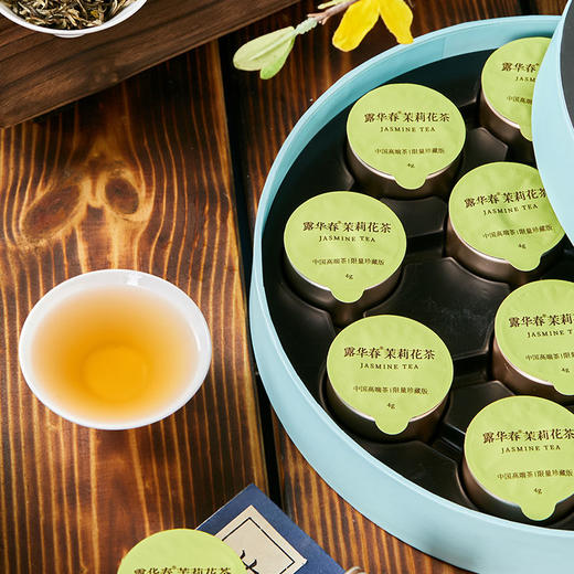 露华春金罐茶茉莉花礼盒 商品图8