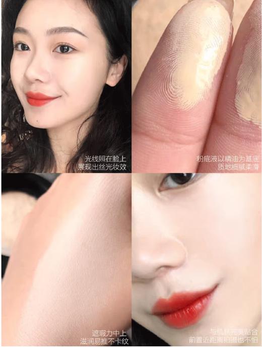 【6.6 王炸割肉价】阿玛尼红气垫精华粉底液2号 2G 商品图3