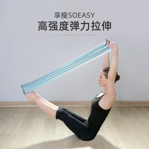 梵茂 瑜伽运动 拉力圈拉力带 高强回弹 商品图3