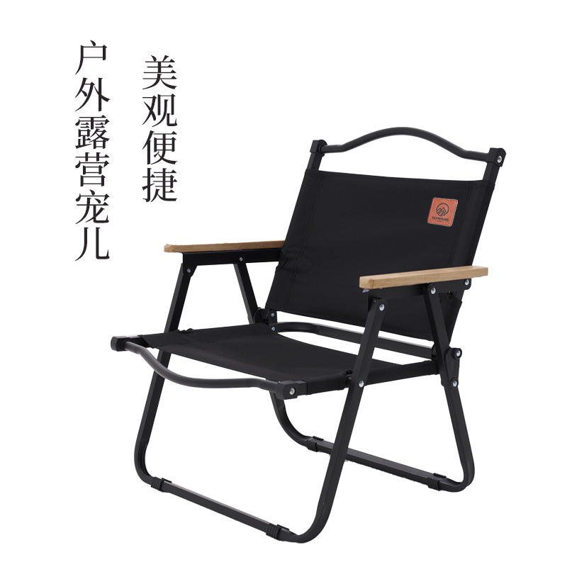 错山 金属克米特椅(MK804)