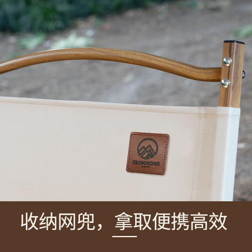 错山  铝合金克米特椅(MK801) 商品图1