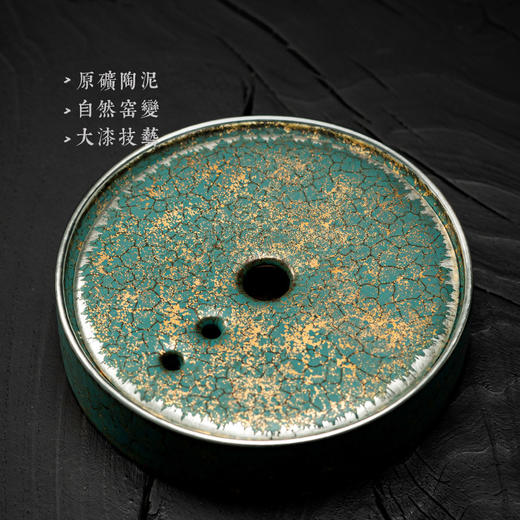 常青釉金银彩圆型储水壶承干泡台陶瓷家用日式手工复古建水壶托 商品图4