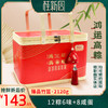 【鸿运高粽】端午家乡粽—12粽6味+8枚咸鸭蛋 商品缩略图0