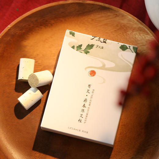少点盐湖北蕲春艾条艾灸柱 居家艾熏 商品图6