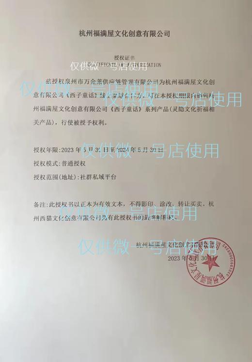 【官方授权】国风杭州L隐文创十八籽菩提十八籽手串手链  XHR 商品图8