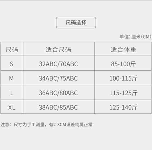 【买1送1】深V美背网纱内衣文胸，果冻条无痕内衣，夏季薄款透气，舒适显胸小，无钢圈软支撑，睡眠文胸罩-QQ 商品图6