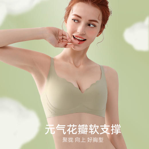 夏季新款元气小花瓣无痕聚拢文胸无钢圈软支撑文胸YXTW06 商品图1