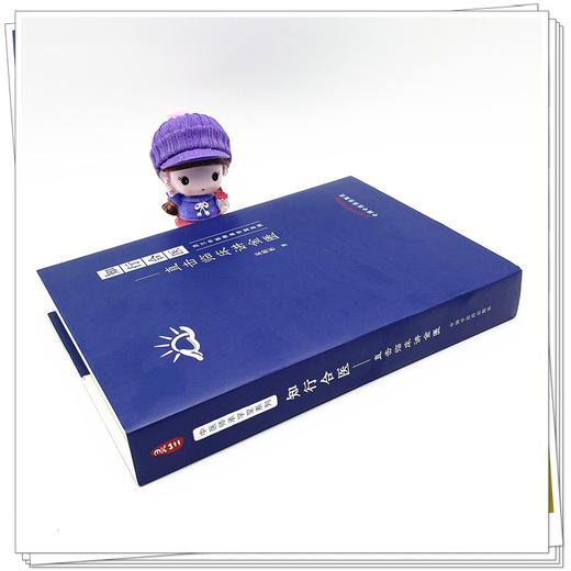 知行合医 直击临床讲金匮 宋柏杉 著 中国中医药出版社 商品图3