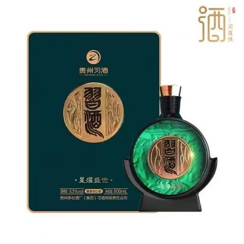 习酒星耀盛世 53度500ml单瓶装--jmw 商品图0