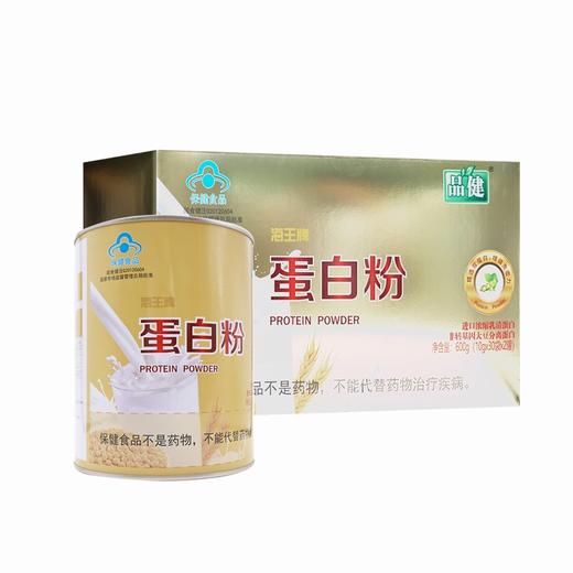 品健,海王牌蛋白粉(礼品装)【600g(10g*30袋*2罐)】江苏海王 商品图1