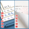 「3本装！单本50张」名校草稿纸B5空白便签纸清华北大复旦名校稿纸护眼演算纸 商品缩略图2
