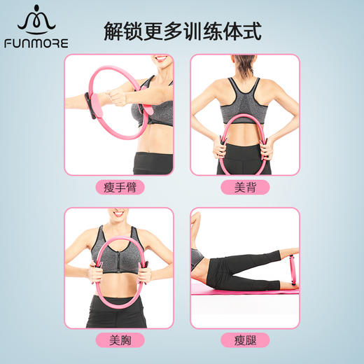 梵茂 瑜伽普拉提圈 挺胸塑形  环保无毒无味 商品图3