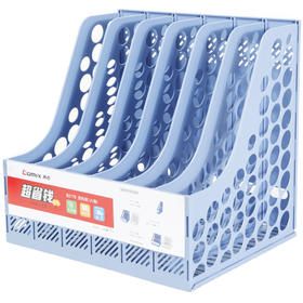 齐心资料架B2176蓝色六格