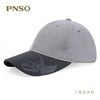 PNSO科学艺术家棒球帽2023恐龙系列4款/盒 商品缩略图2