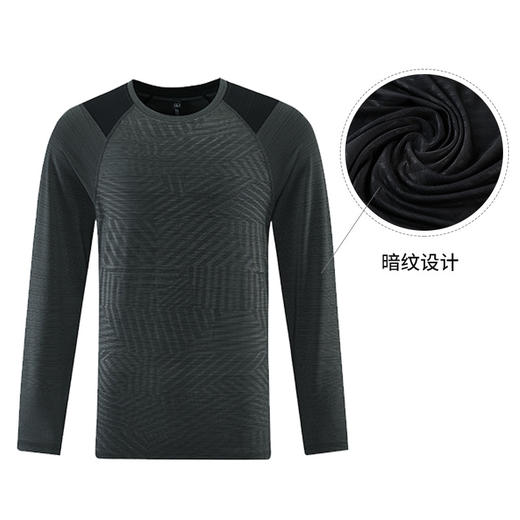 跃牌【跃LEAP-ACTIVE】系列圆领跑步训练服男款长袖秋季健身体恤薄款运动速干上衣打底衫879 商品图1