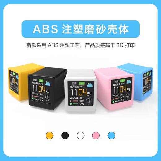 WiFi天气时钟 商品图1