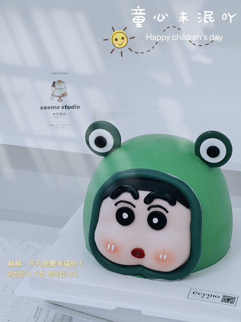 “蛙小新”3D立体蛋糕