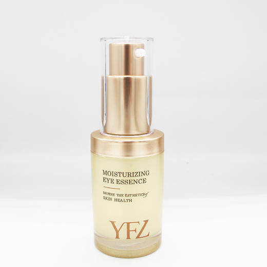 雅梵哲致润眼精华素20ml淡化改善眼部5效合1美容院专柜正品 商品图1