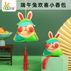 艺趣端午盲盒——到手6款小手工 商品缩略图5