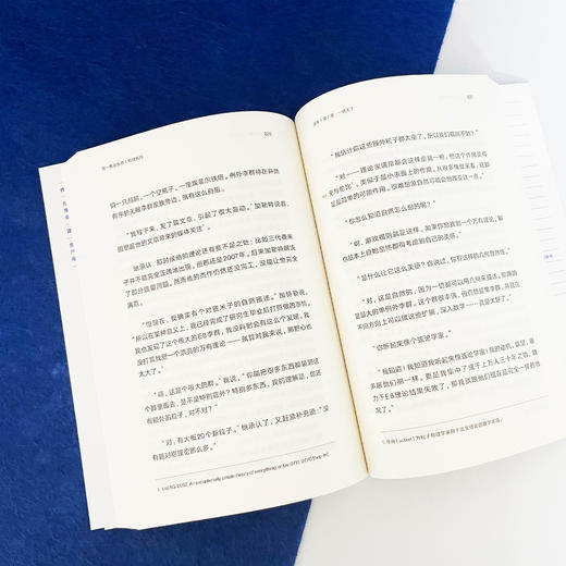 《第一推动丛书·物理系列：迷失》 商品图2