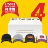 PNSO科学艺术家棒球帽2023恐龙系列4款/盒 商品缩略图0