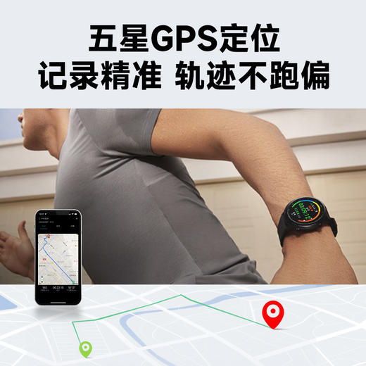 SKG 运动健康手表V9C 标准款  曜石黑 商品图10