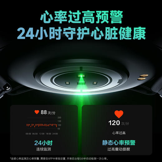 SKG 运动健康手表V9C 标准款  曜石黑 商品图4