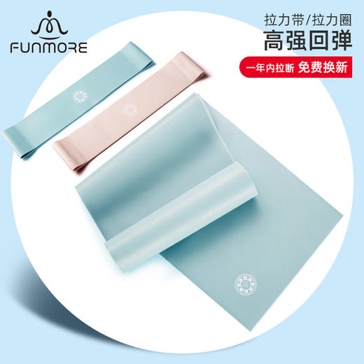 梵茂 瑜伽运动 拉力圈拉力带 高强回弹 商品图0
