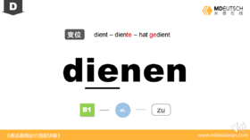 dienen