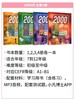 【小学中年级-初三】2000 core words 英语2000词 小学英语单词词典 常见词教辅原版书 商品缩略图4