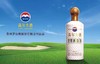 茅台高尔夫53度500ml单瓶装白酒---jmw 商品缩略图1