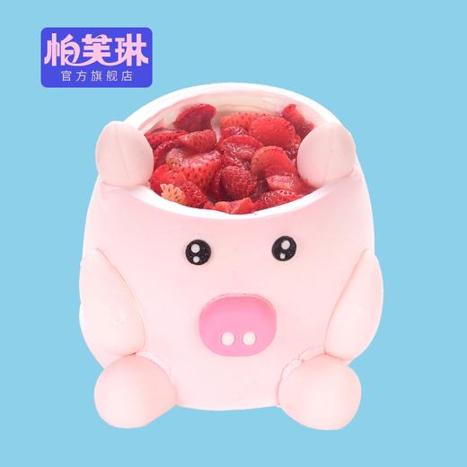 六一儿童限定款 莓美猪 商品图0